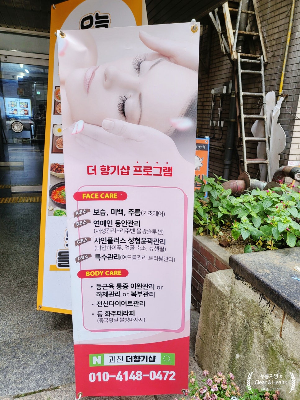 더향기샵 이미지