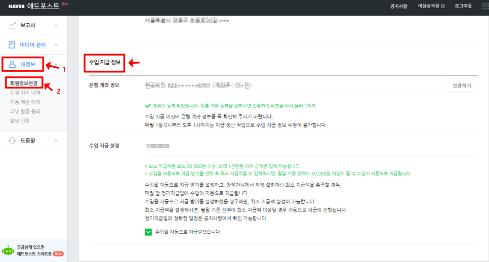 원일애드 이미지