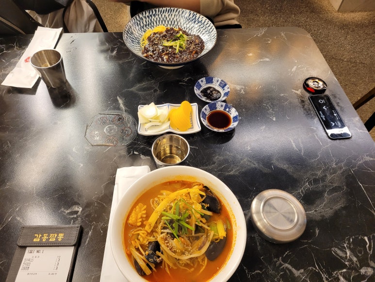 감동짬뽕 이미지