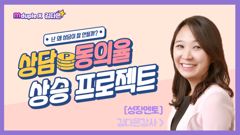 메듀플 이미지
