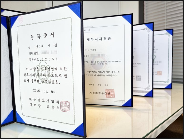 법무법인일신강남분사무소 이미지