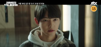 재벌될개 이미지