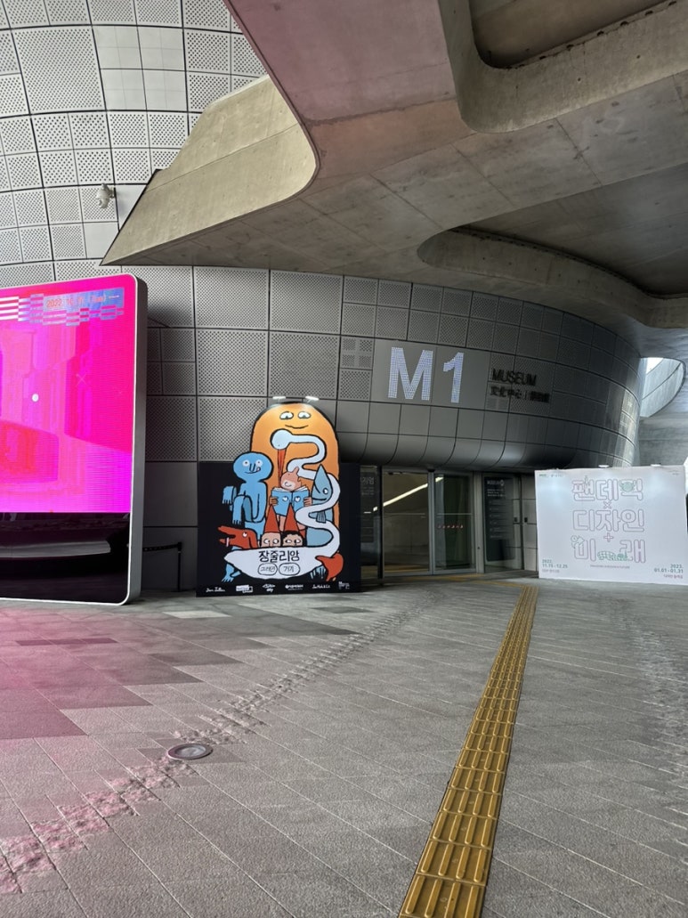 이디야부천원미구청점 이미지