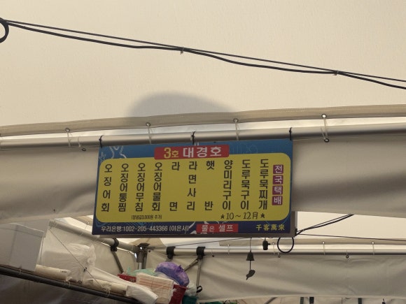 대경호 이미지