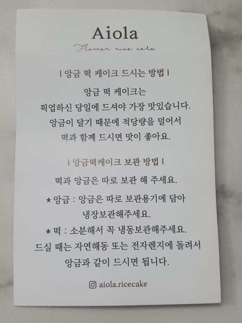 아이올라 이미지