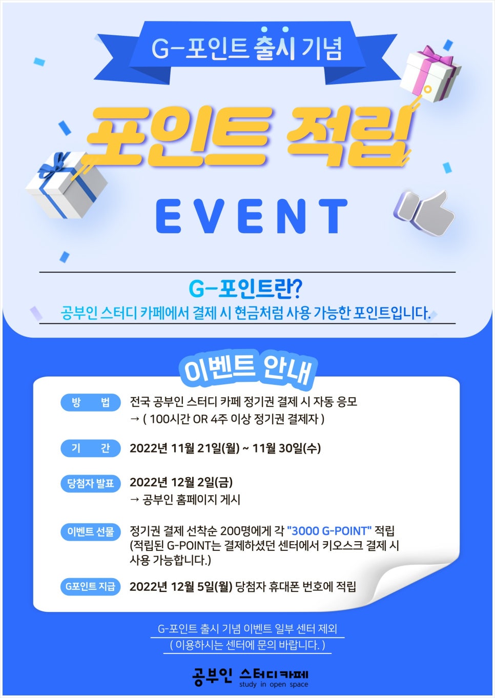 인포인트 이미지