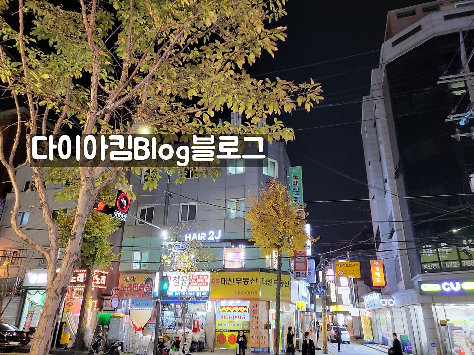 헤어2J낙성대역점 이미지