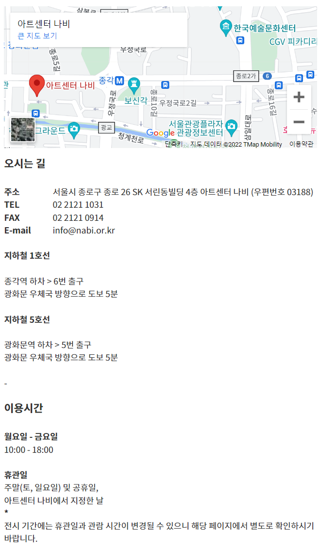 몽인아트스페이스 이미지
