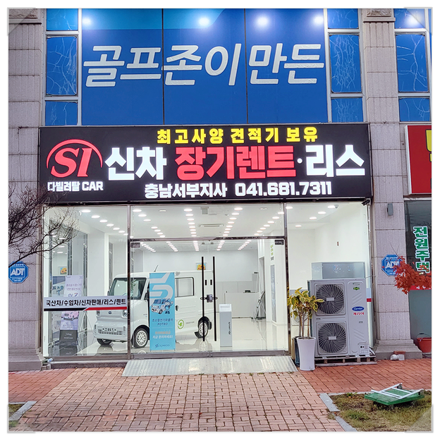 에스아이그룹 이미지
