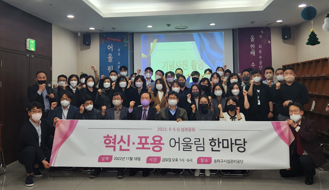 하나로시설관리 이미지