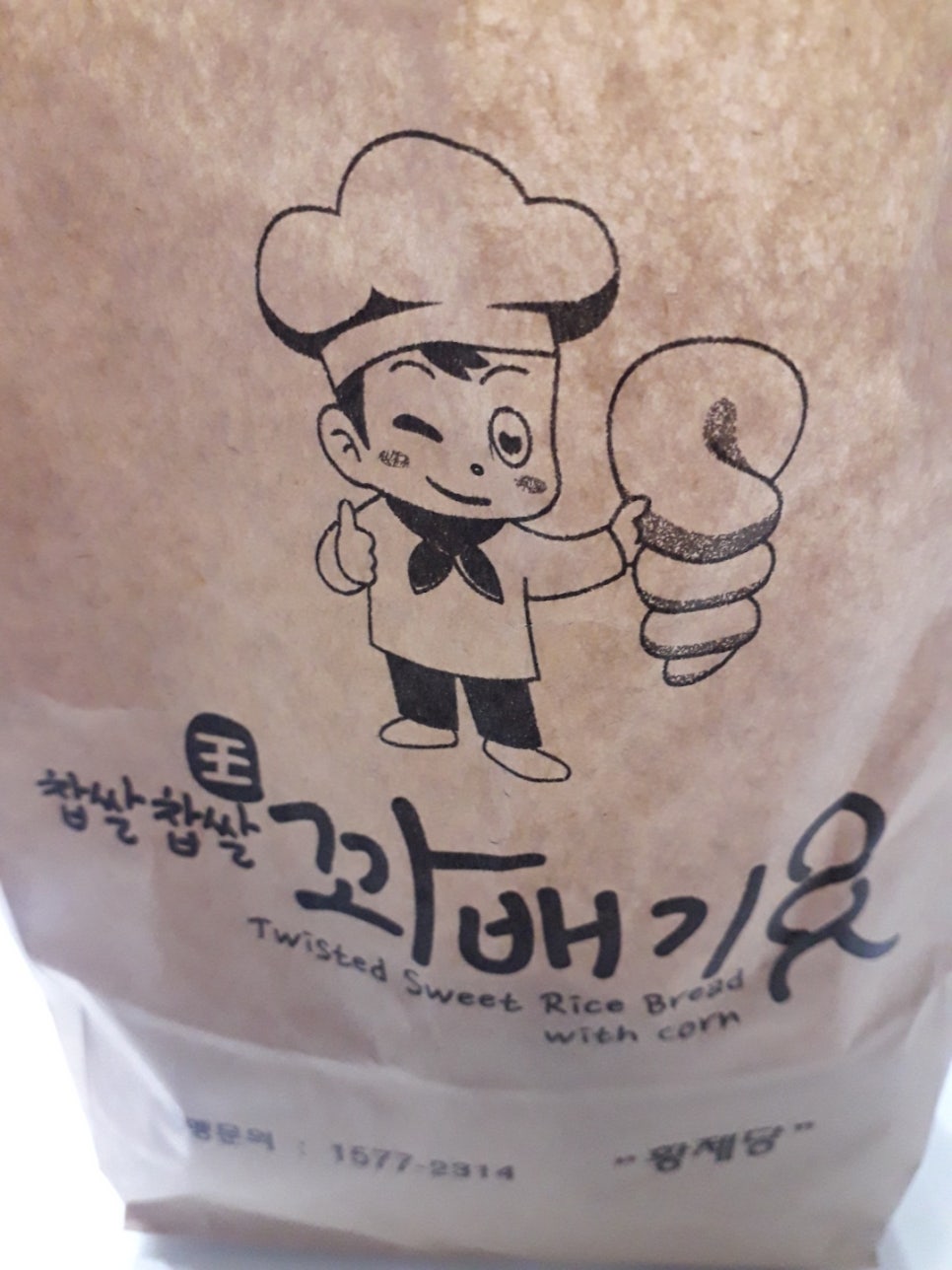 황제당 이미지