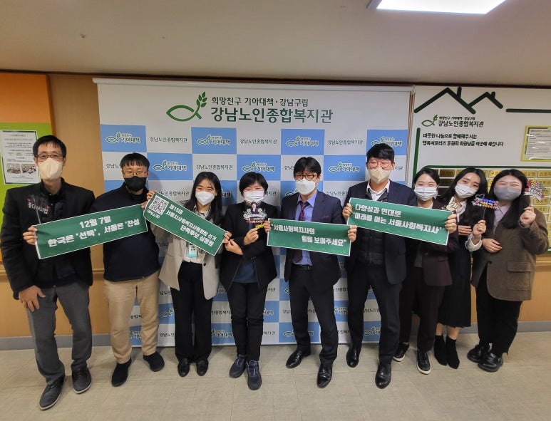 강남세움보호작업장 이미지