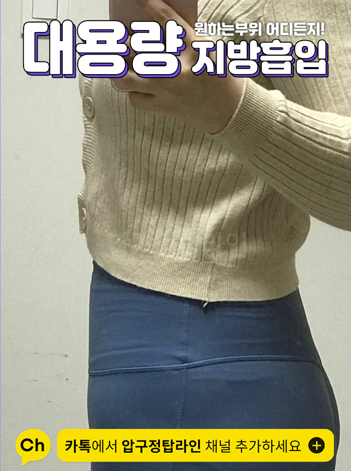 탑라인의원 이미지