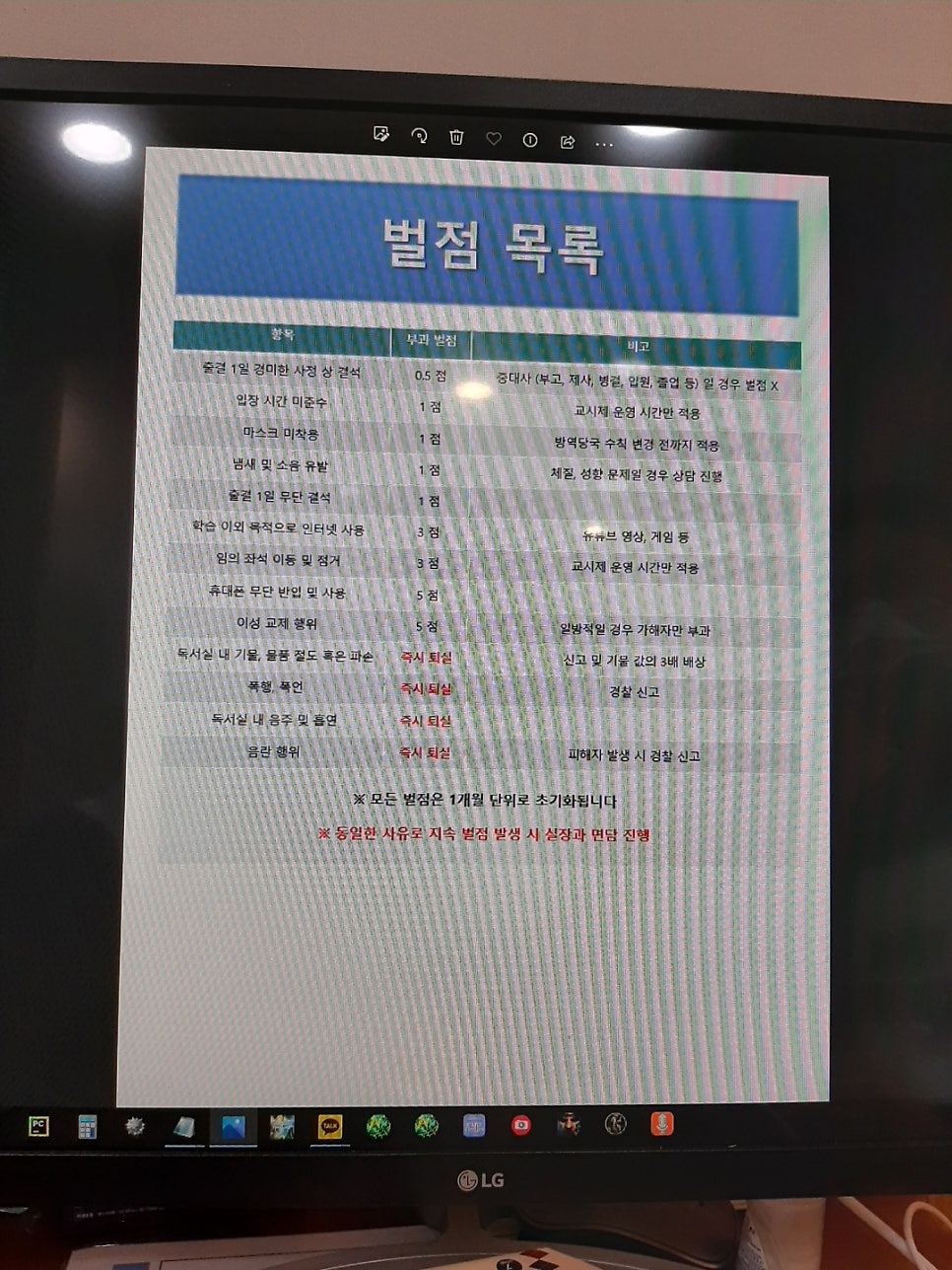 잇츠스파르타독학관리형독서실 이미지