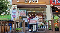 본설렁탕 안산선부점 이미지