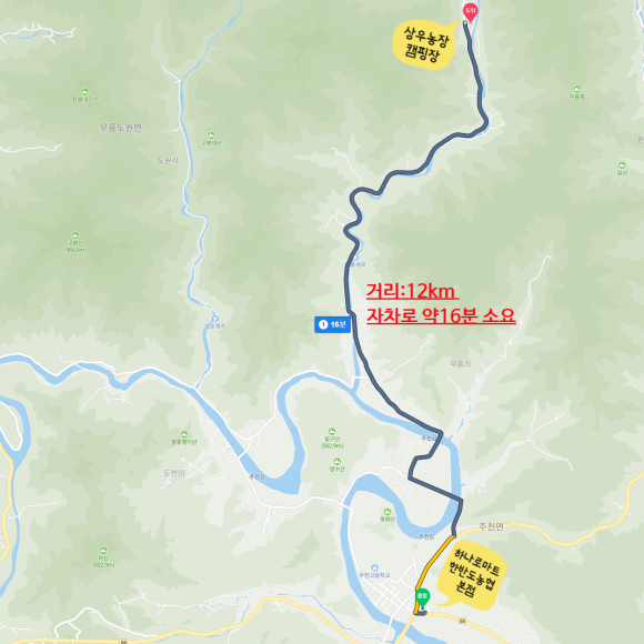 한반도농협 하나로마트 사업소 이미지
