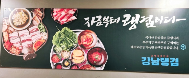 슈마커안산 이미지
