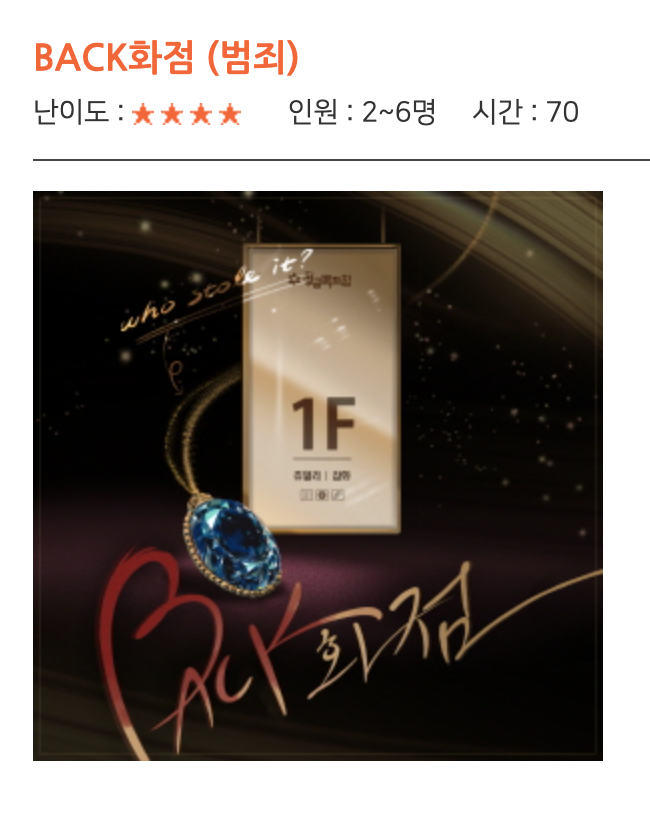 플라워로드 이미지