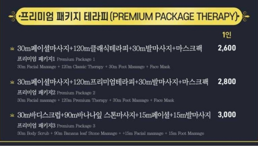 킹스파세탁 이미지