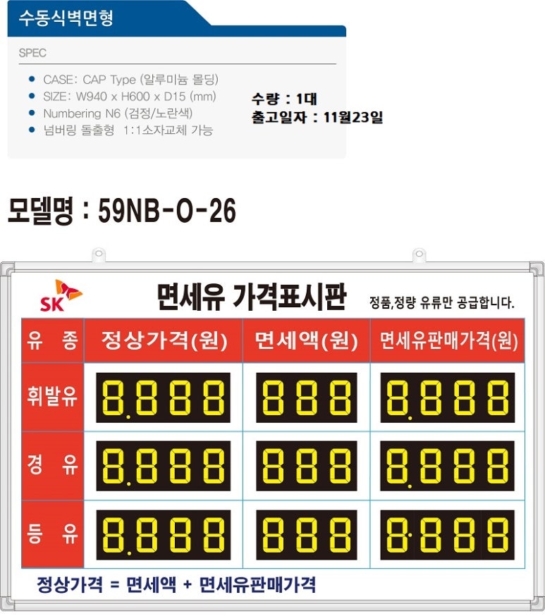 장성주유소 이미지
