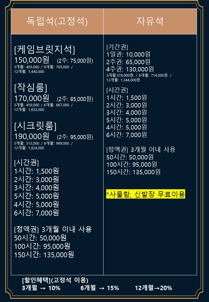 작심스터디카페서산 이미지