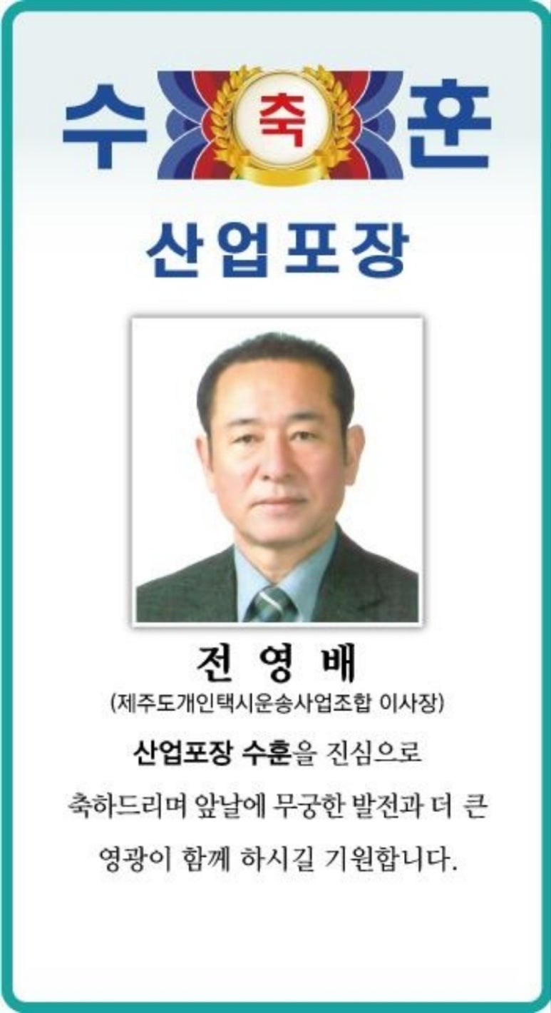 육운산업 이미지