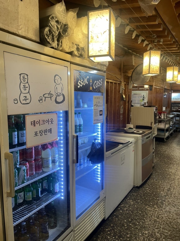 놀부도마 이미지