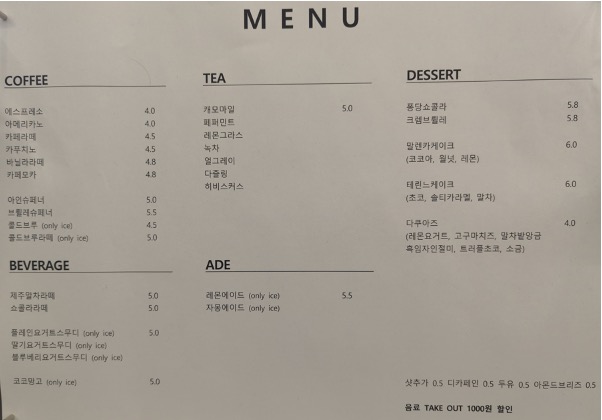 카페브레송 이미지