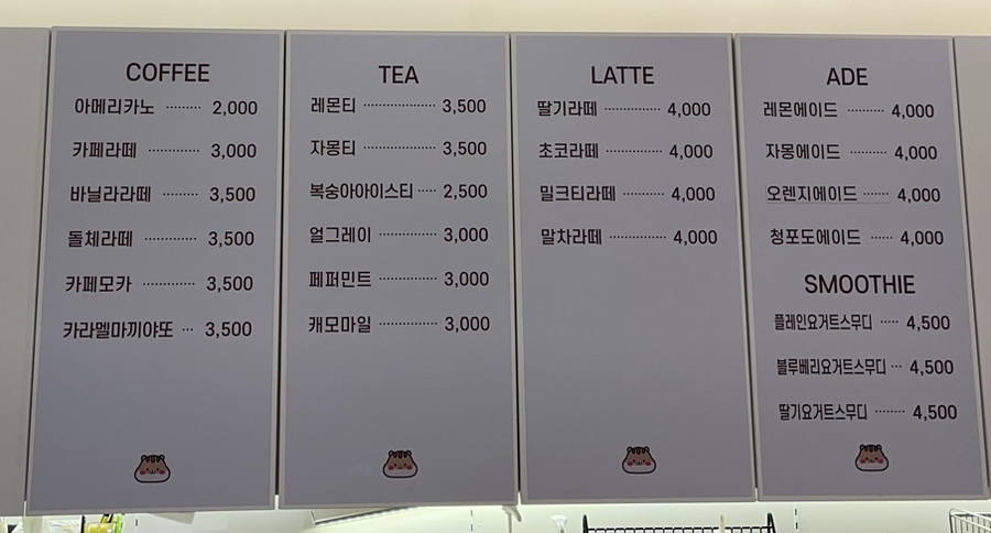 다람제빵소 이미지