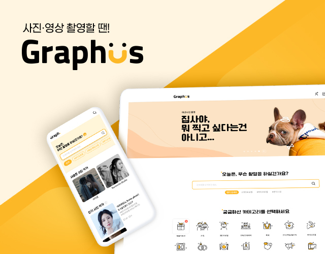 옥토인력 이미지