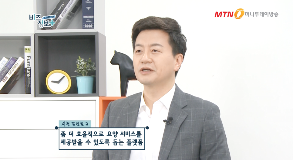 주식회사 바이엘 이미지
