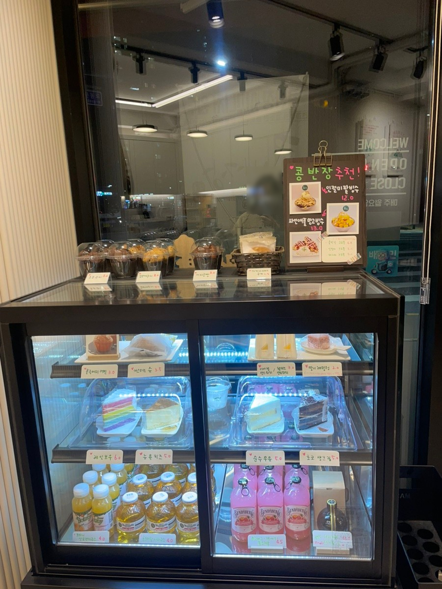 콩반장커피 이미지