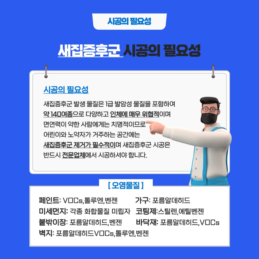 다올클린 이미지