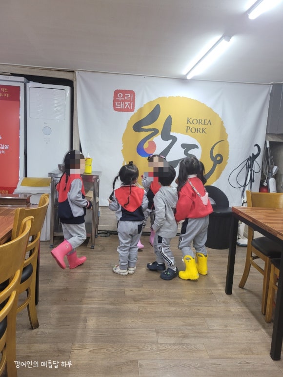 토담생삼겹살 이미지