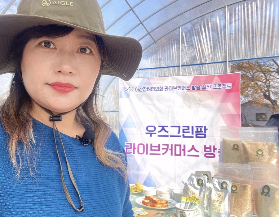 우즈커머스 이미지