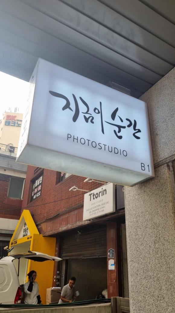스튜디오여우비 이미지