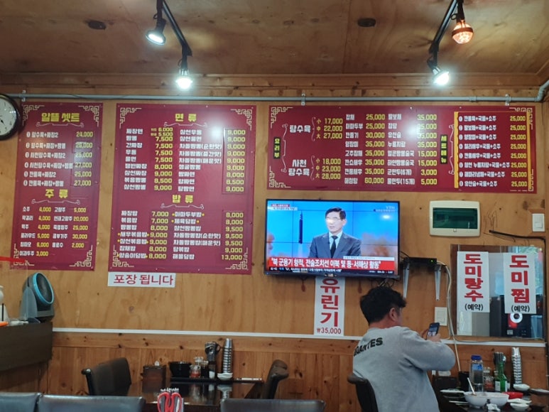 다래연 이미지