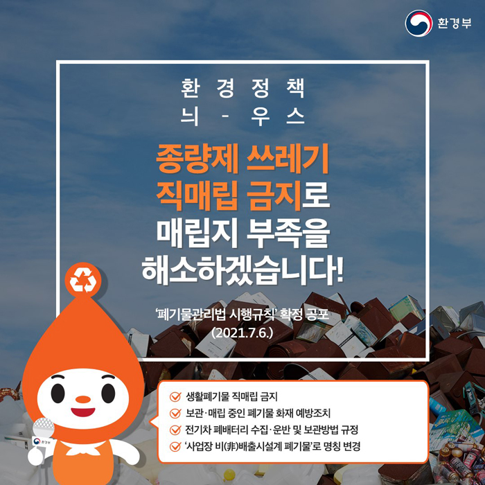 직매 이미지