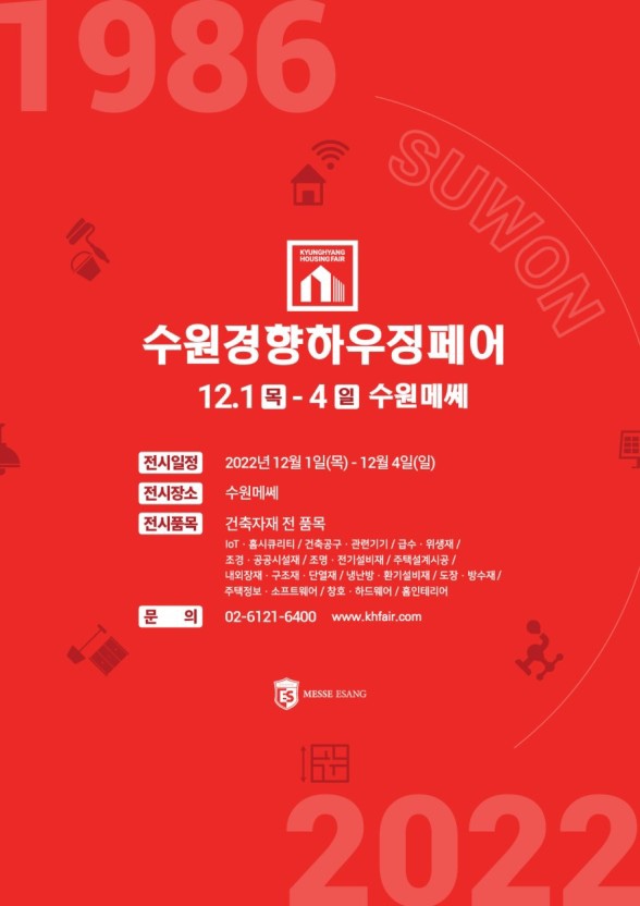 가온건축인테리어 이미지