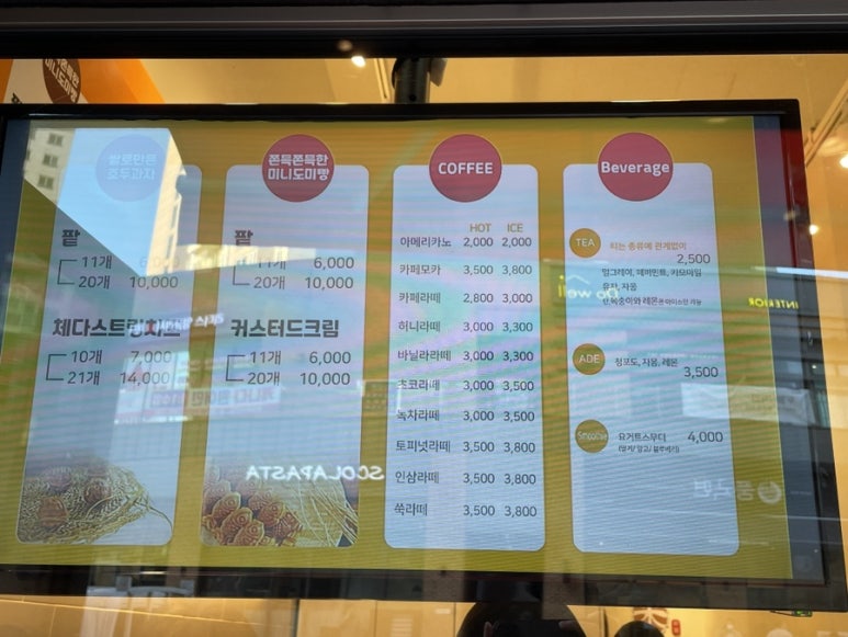 호두앤미 이미지
