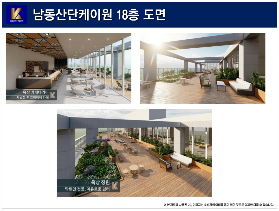 카페테리아남동 이미지