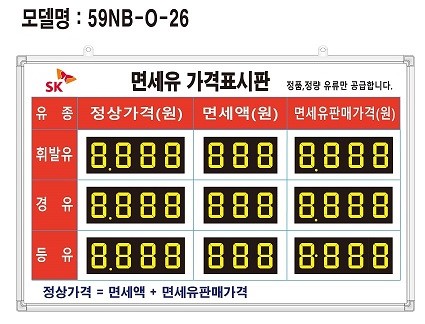 장성주유소 이미지