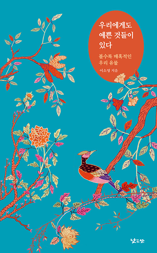 낮은문화사 이미지
