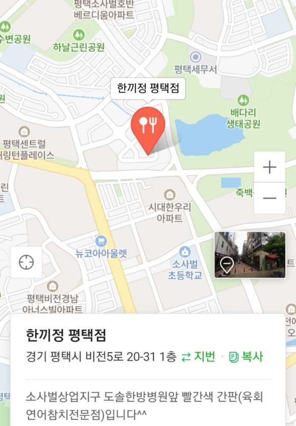 한끼정 이미지