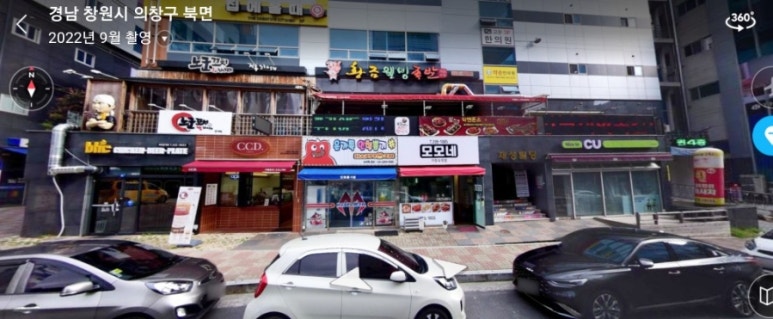 롤링파스타창원감계점 이미지