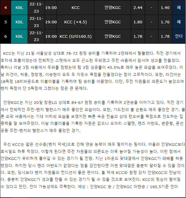 11월23일 이미지