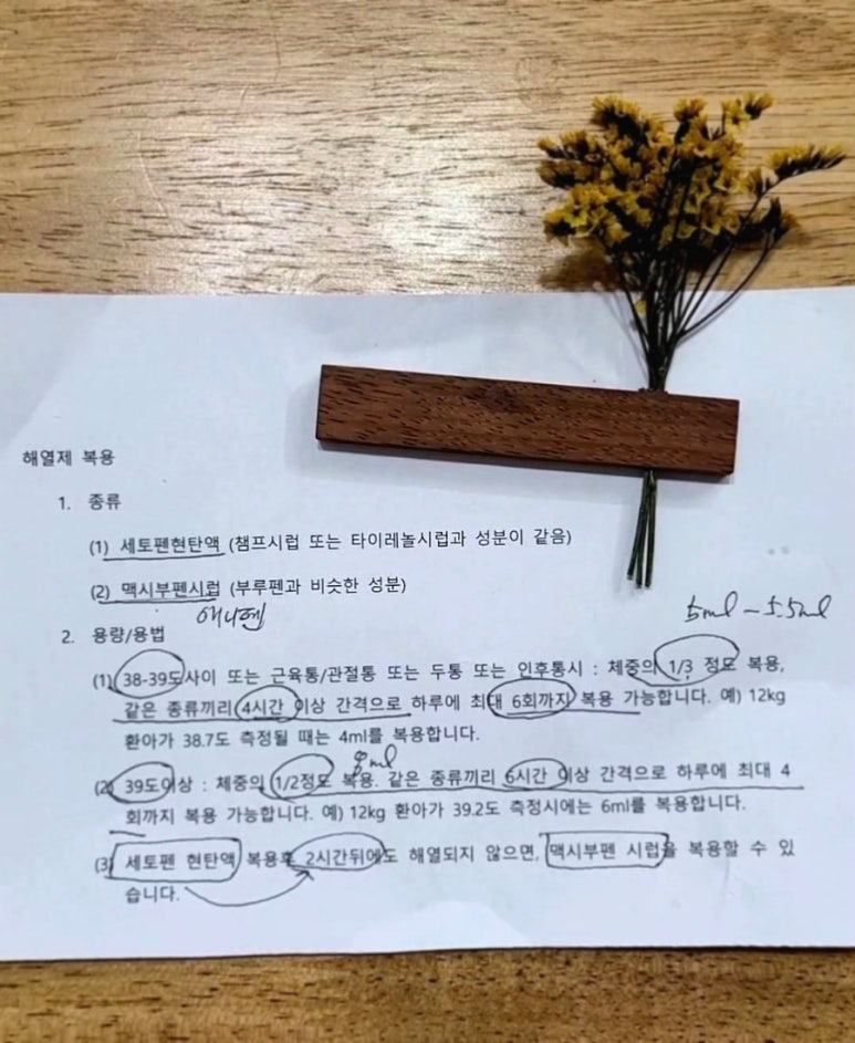 늘푸른소아과의원 이미지