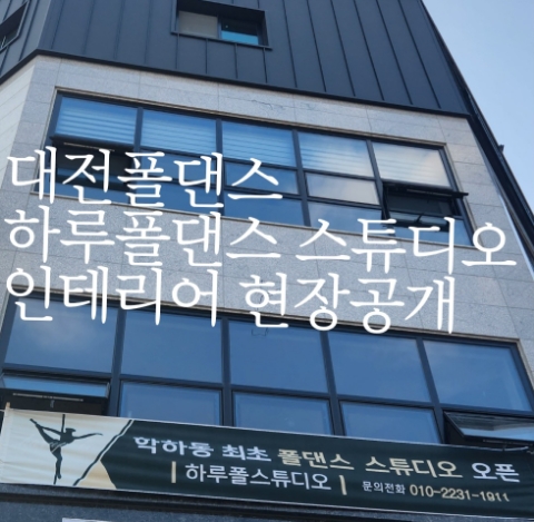 하루폴스튜디오 이미지