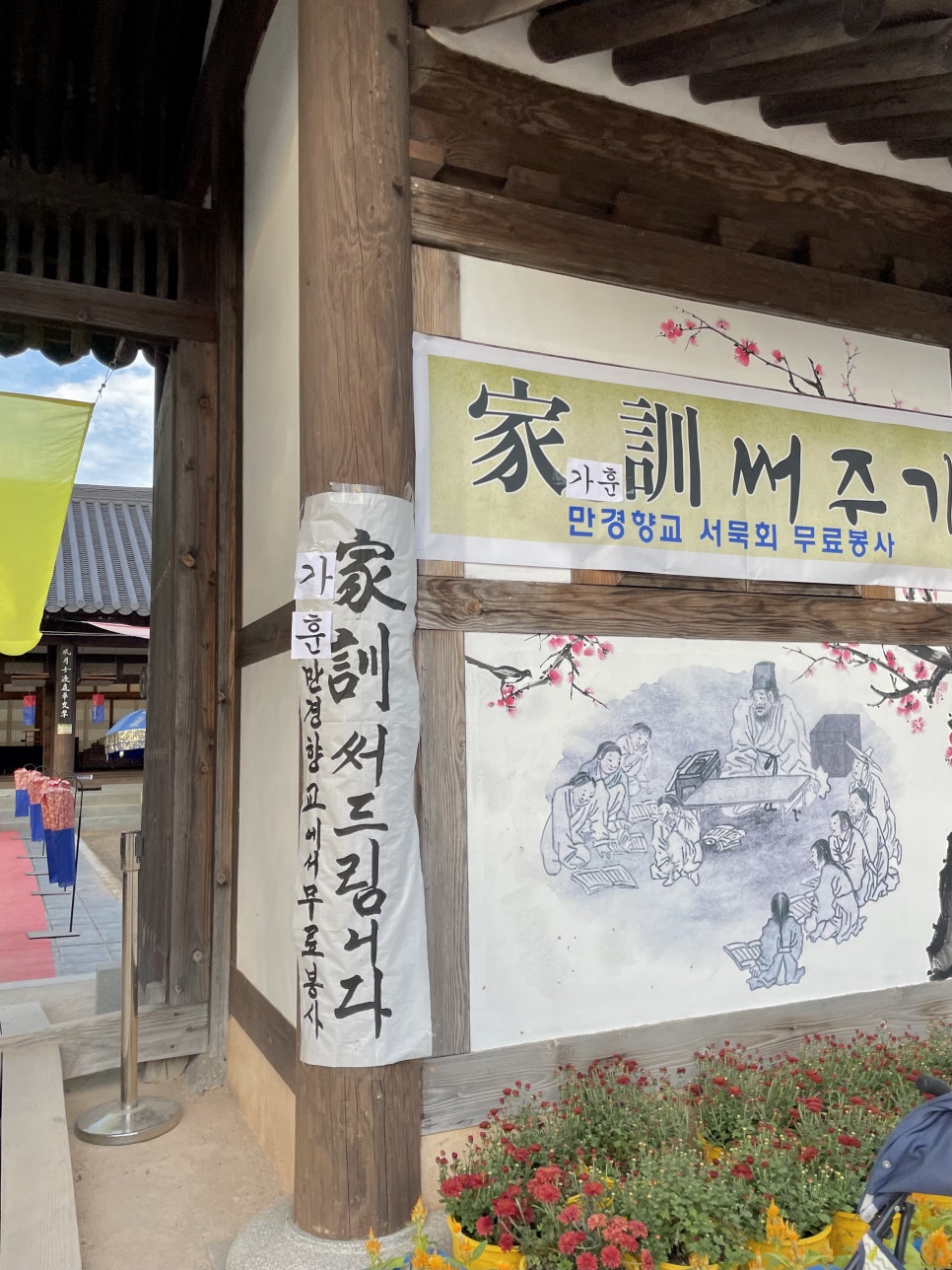 풍년농산물직거래장터 이미지