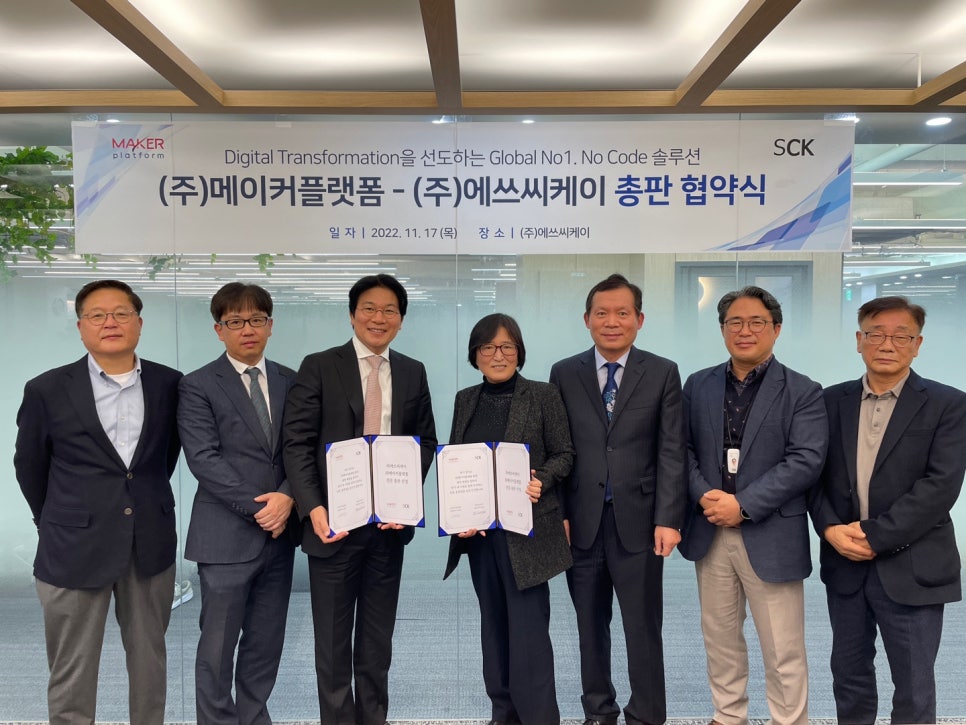 씨케이용역 이미지